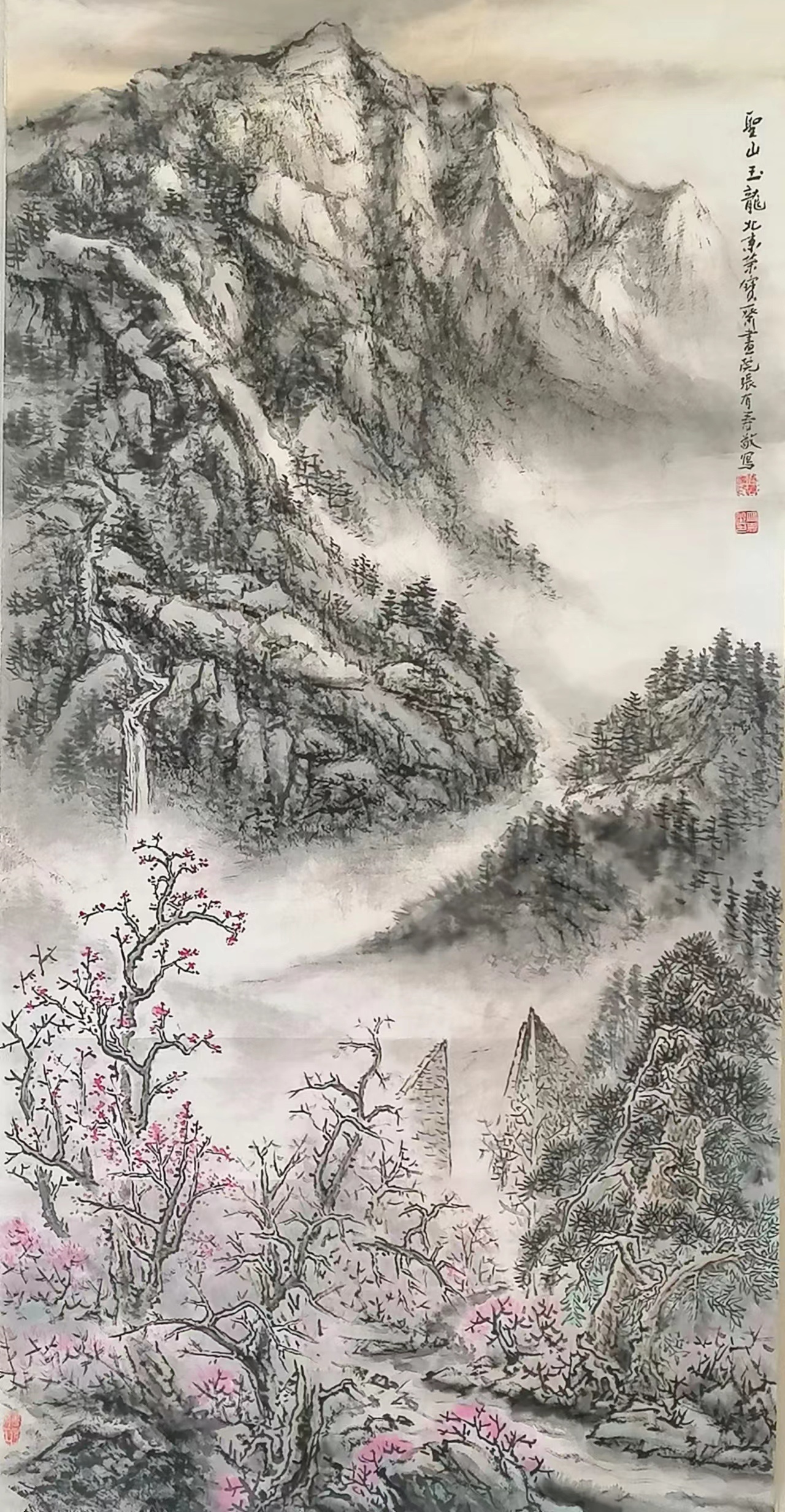 张有寿（院士）(图10)