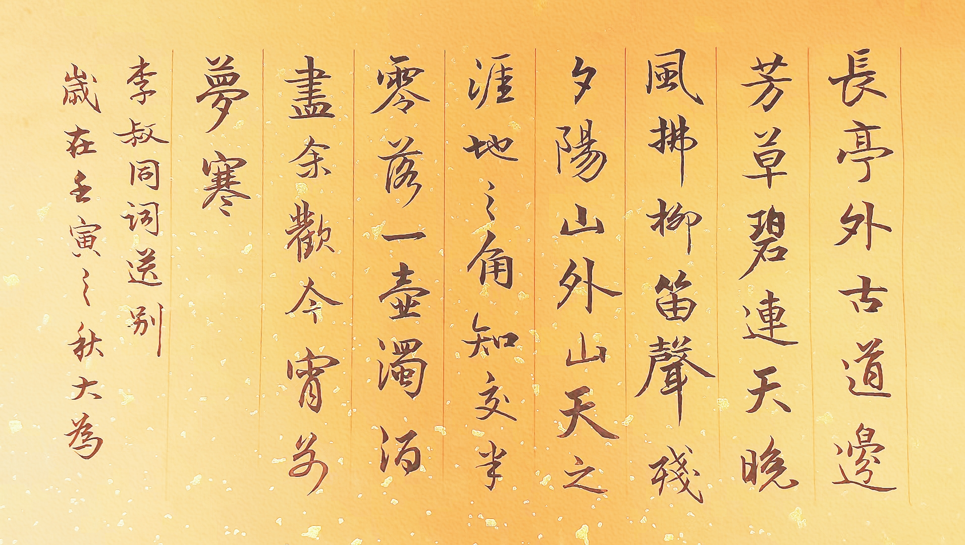 朱少平(院士)(图4)