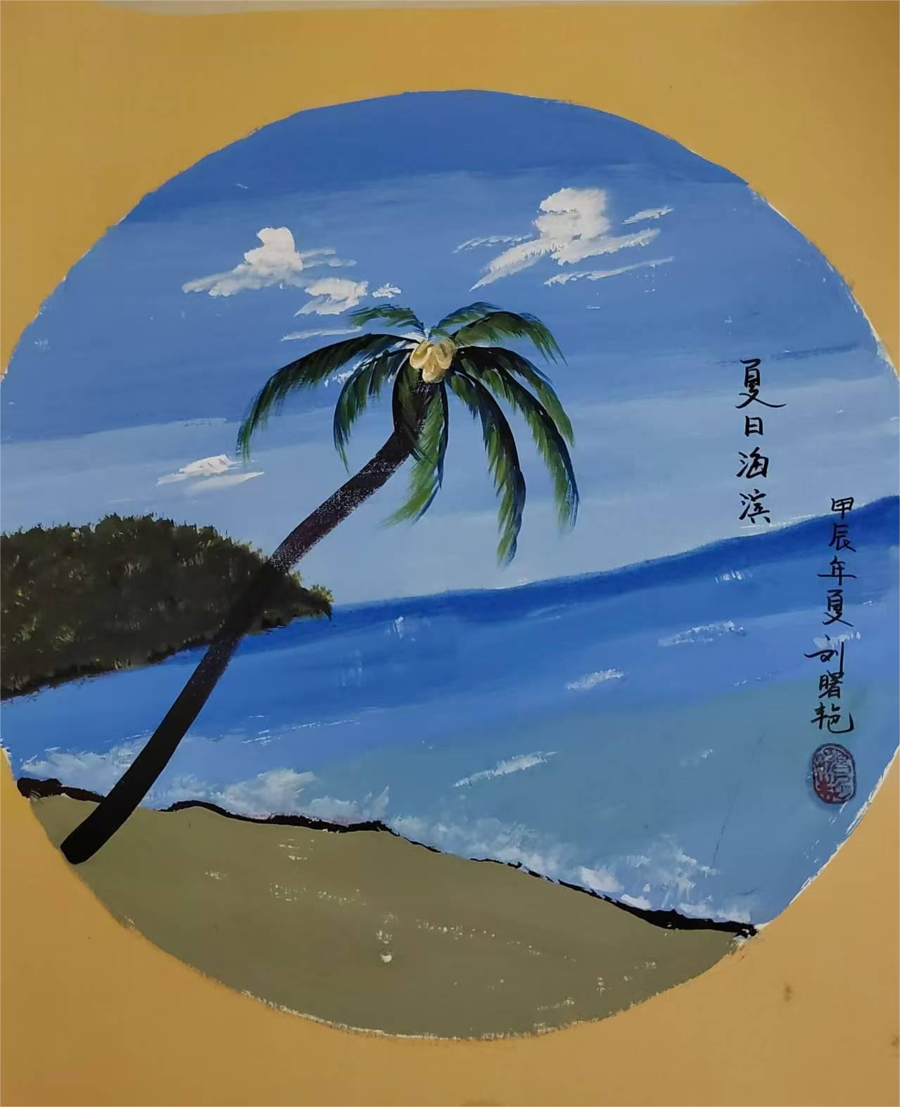 刘曙艳（常务理事）(图5)