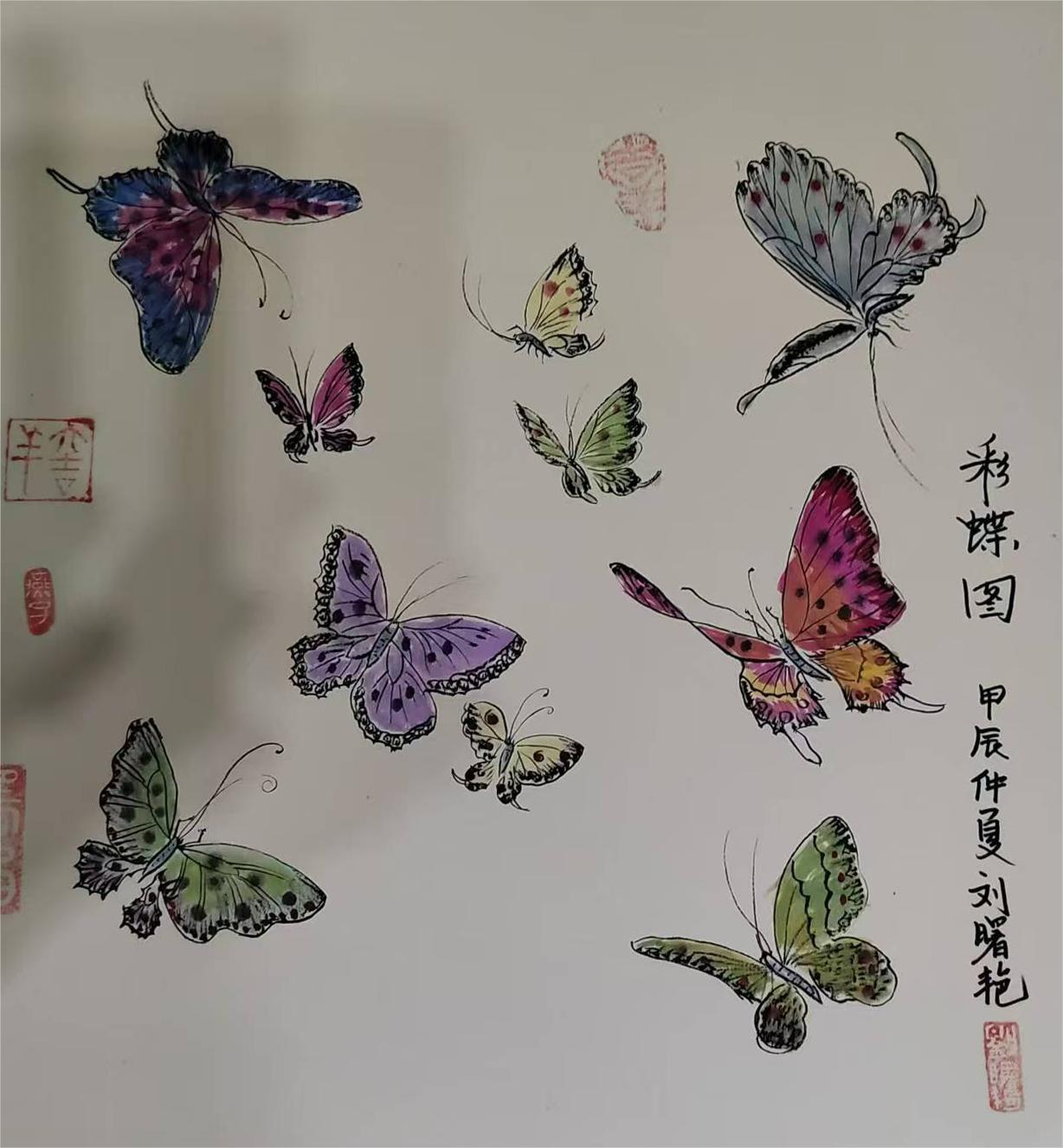 刘曙艳（常务理事）(图4)