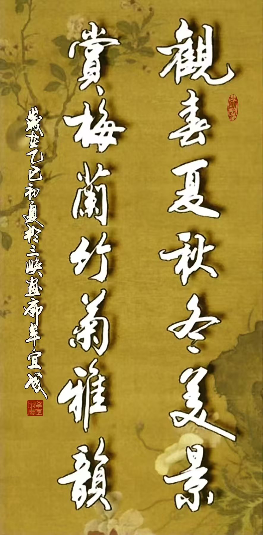 牟宜成(副院长)(图5)