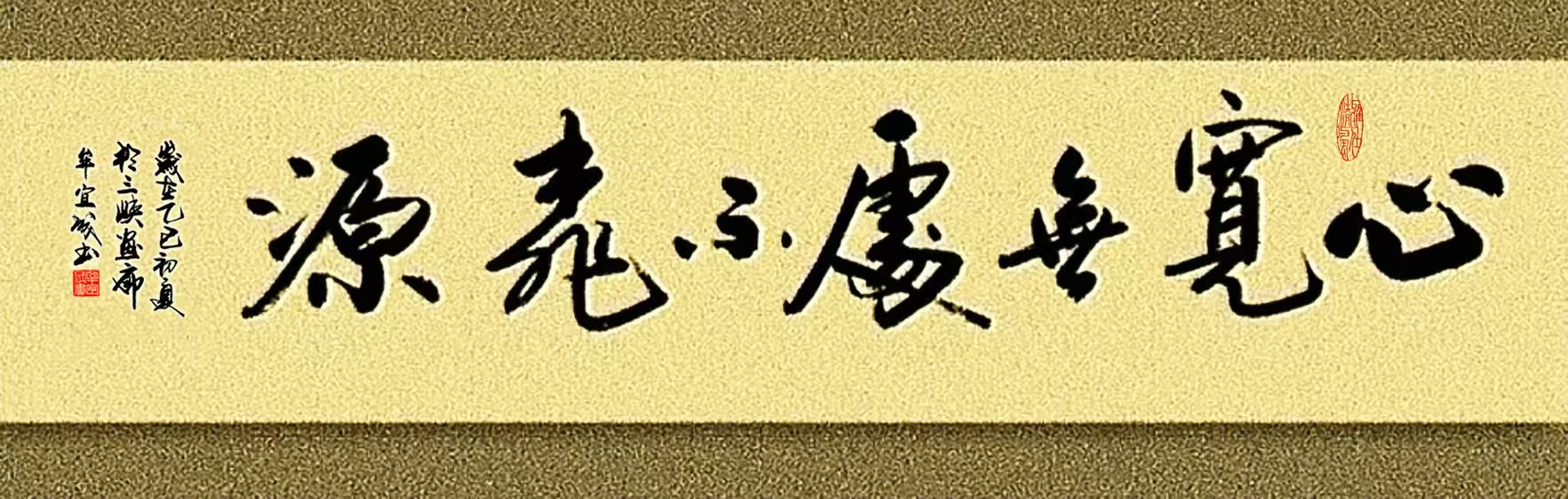 牟宜成(副院长)(图3)