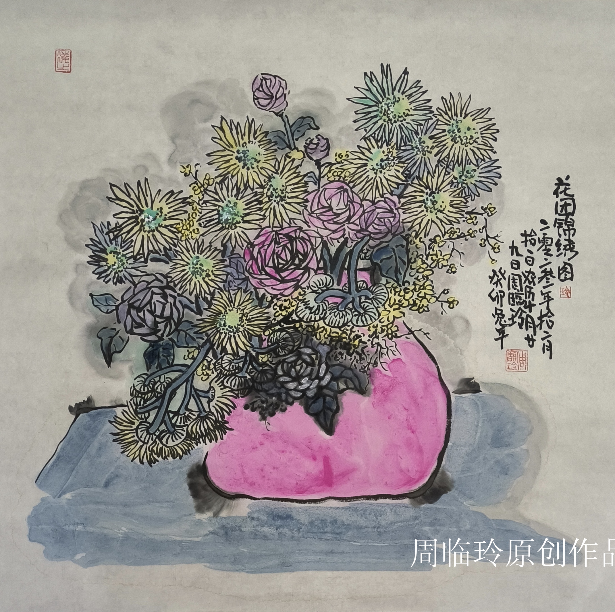 周临玲（副院长）(图10)