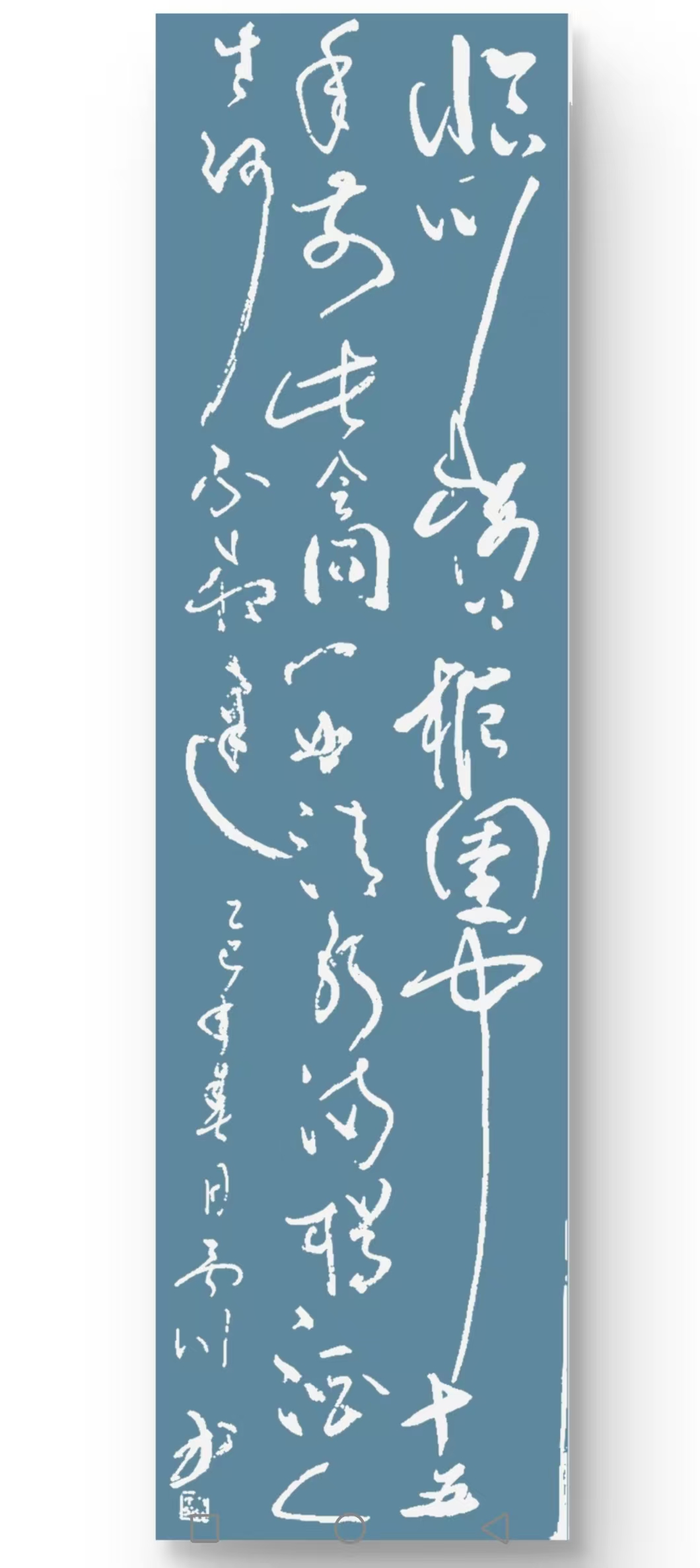 付胜杰（顾问）(图8)