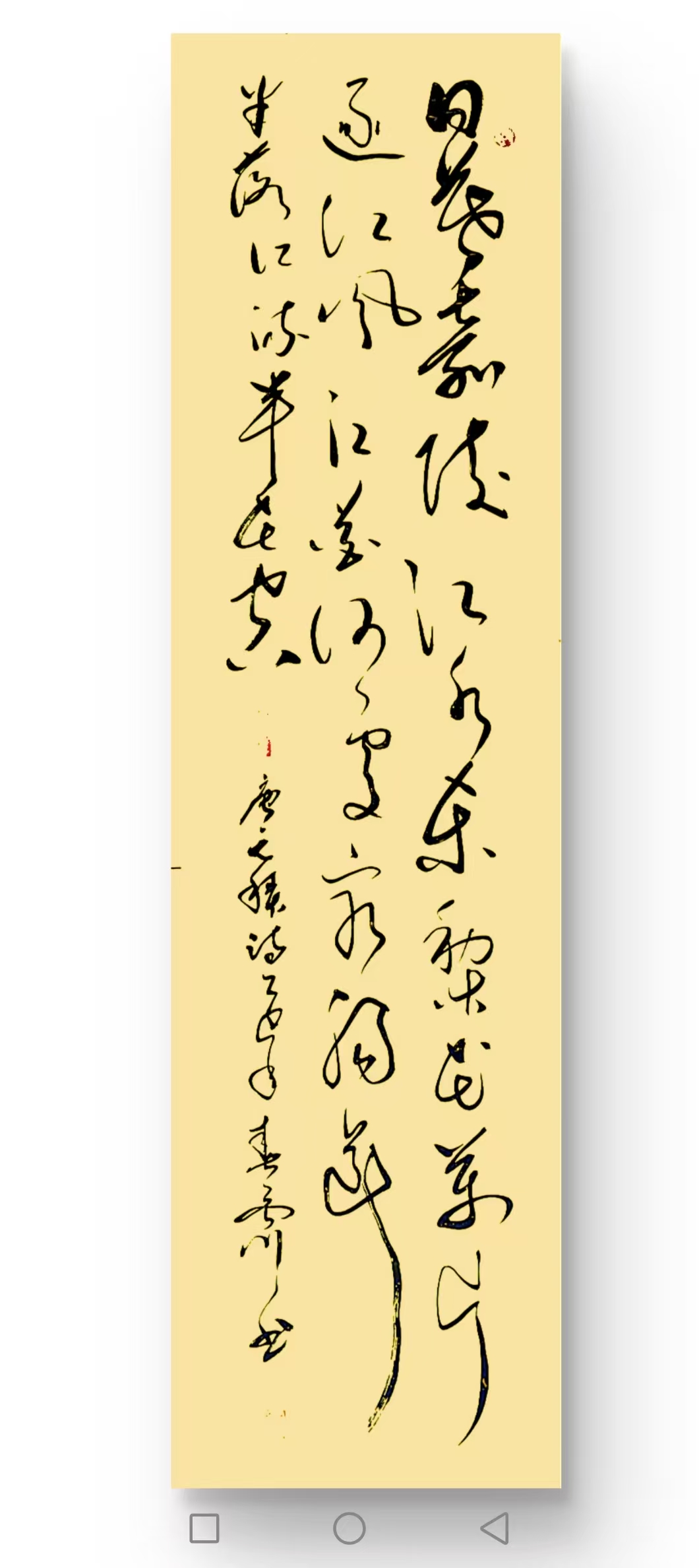 付胜杰（顾问）(图7)
