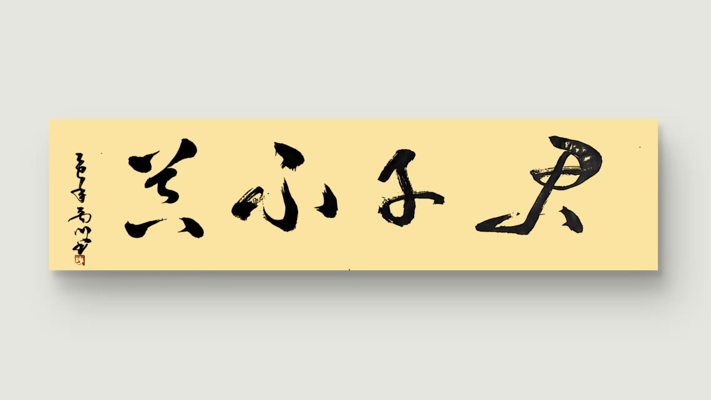 付胜杰（顾问）(图5)