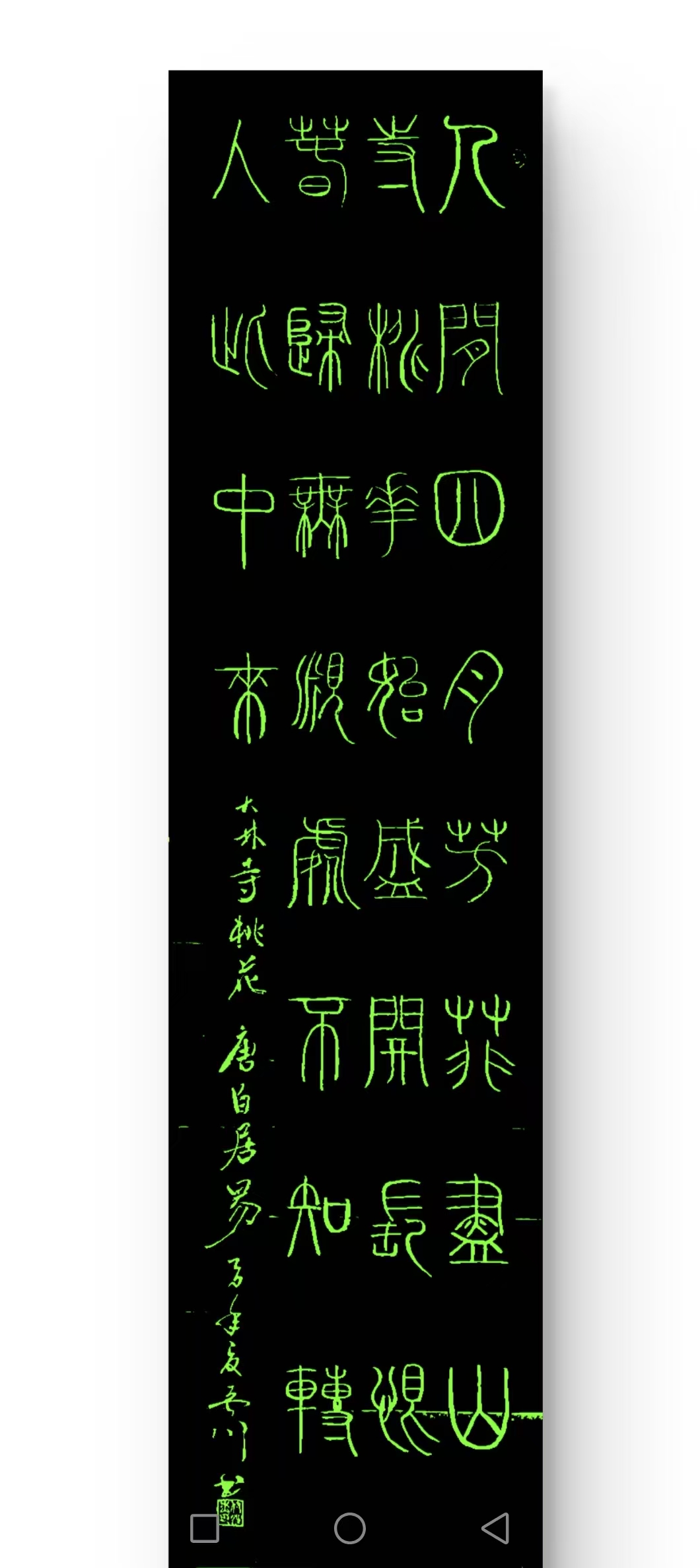 付胜杰（顾问）(图9)