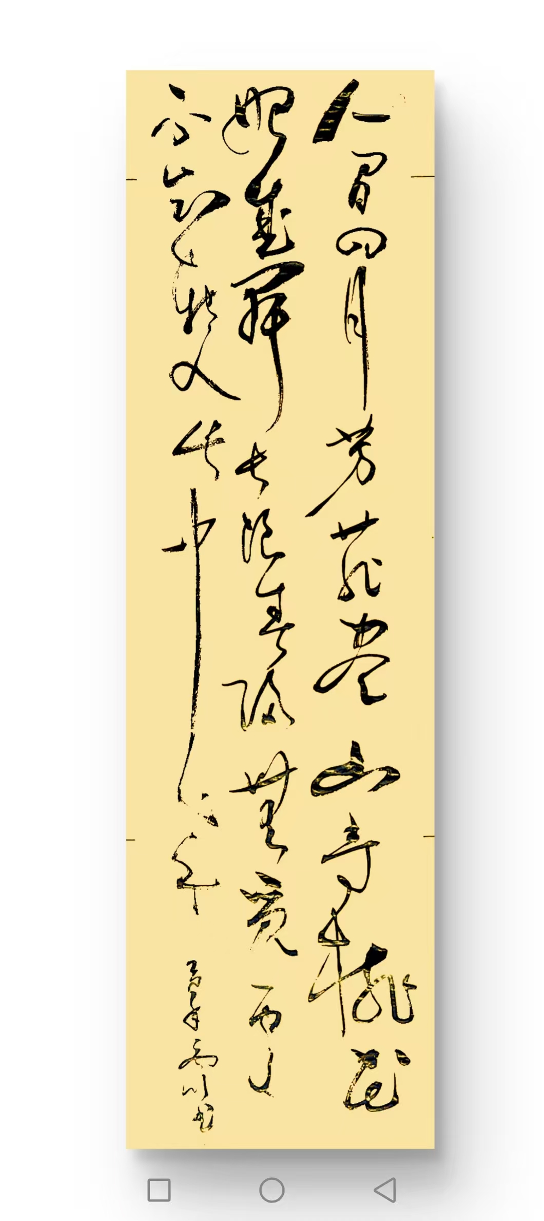 付胜杰（顾问）(图6)