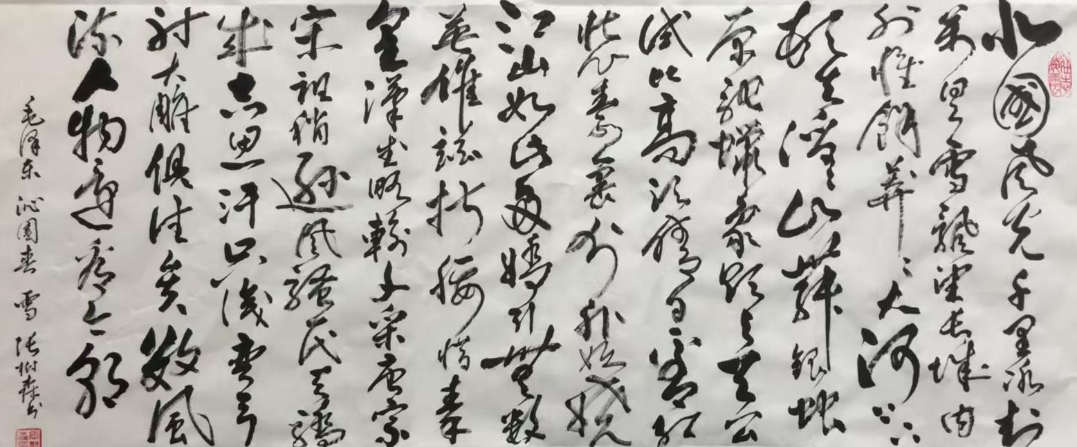 张树森(名誉院长)(图4)