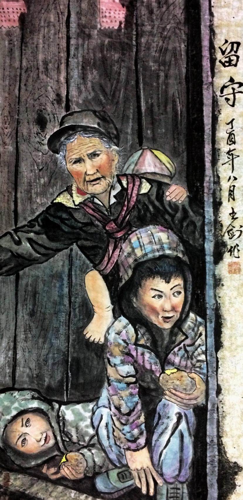 冯健安（院士）(图9)
