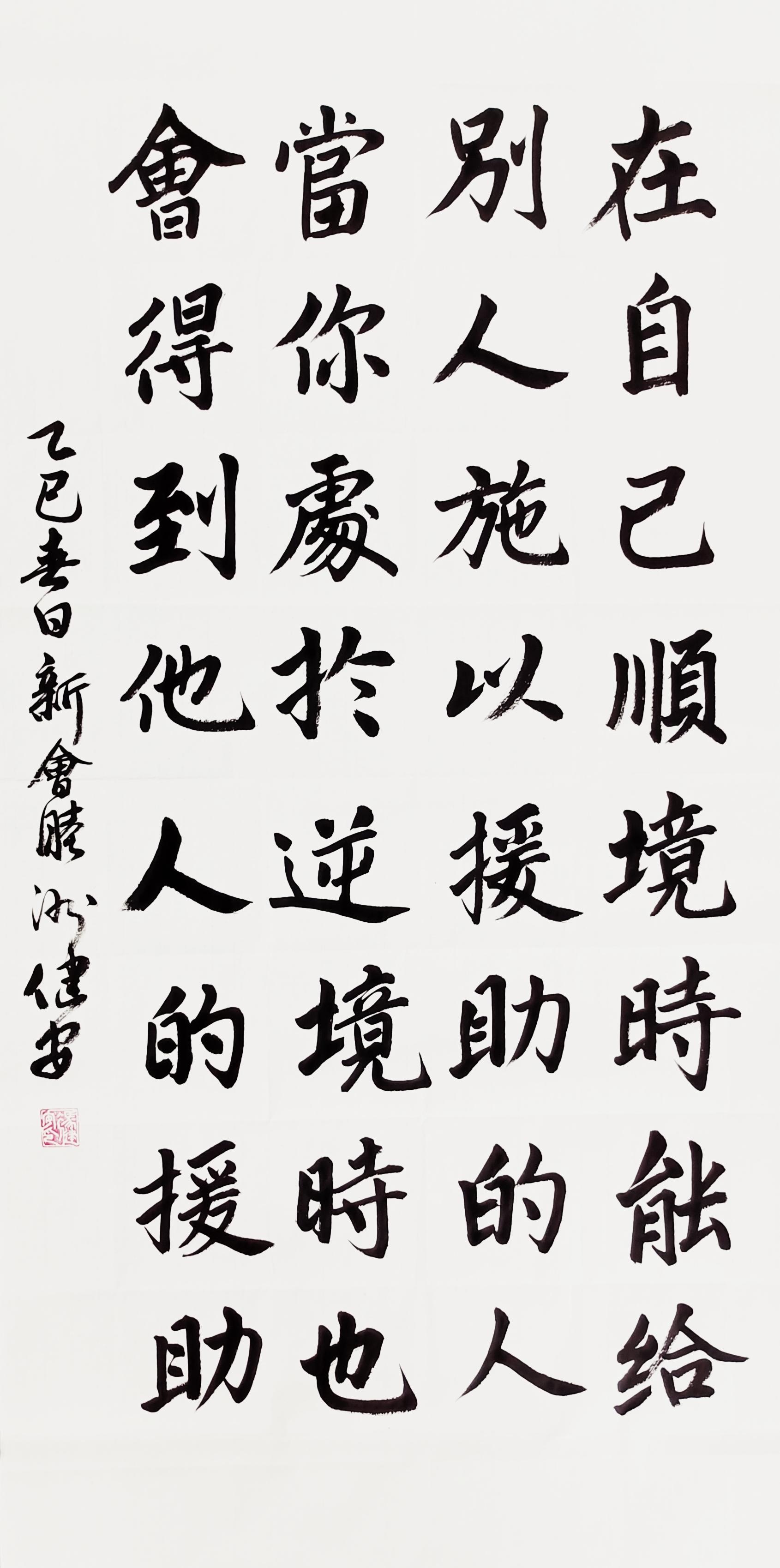 冯健安（院士）(图17)