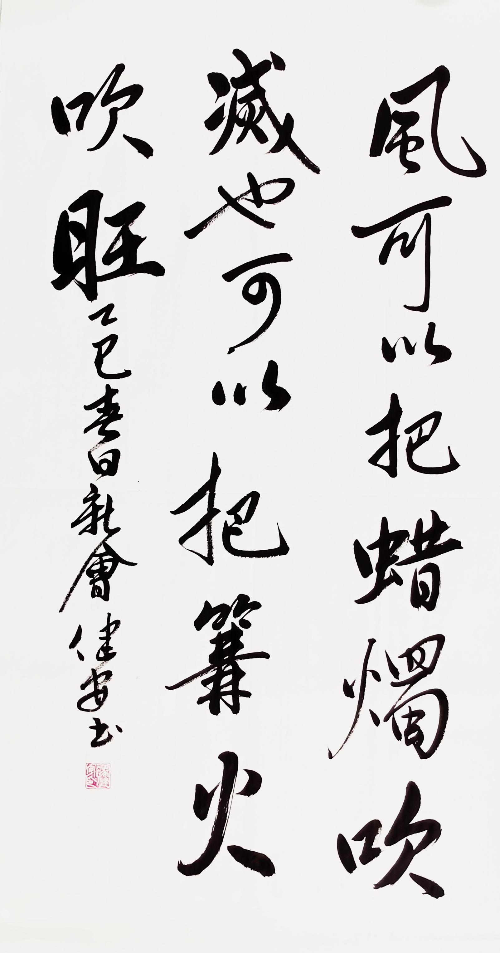 冯健安（院士）(图14)