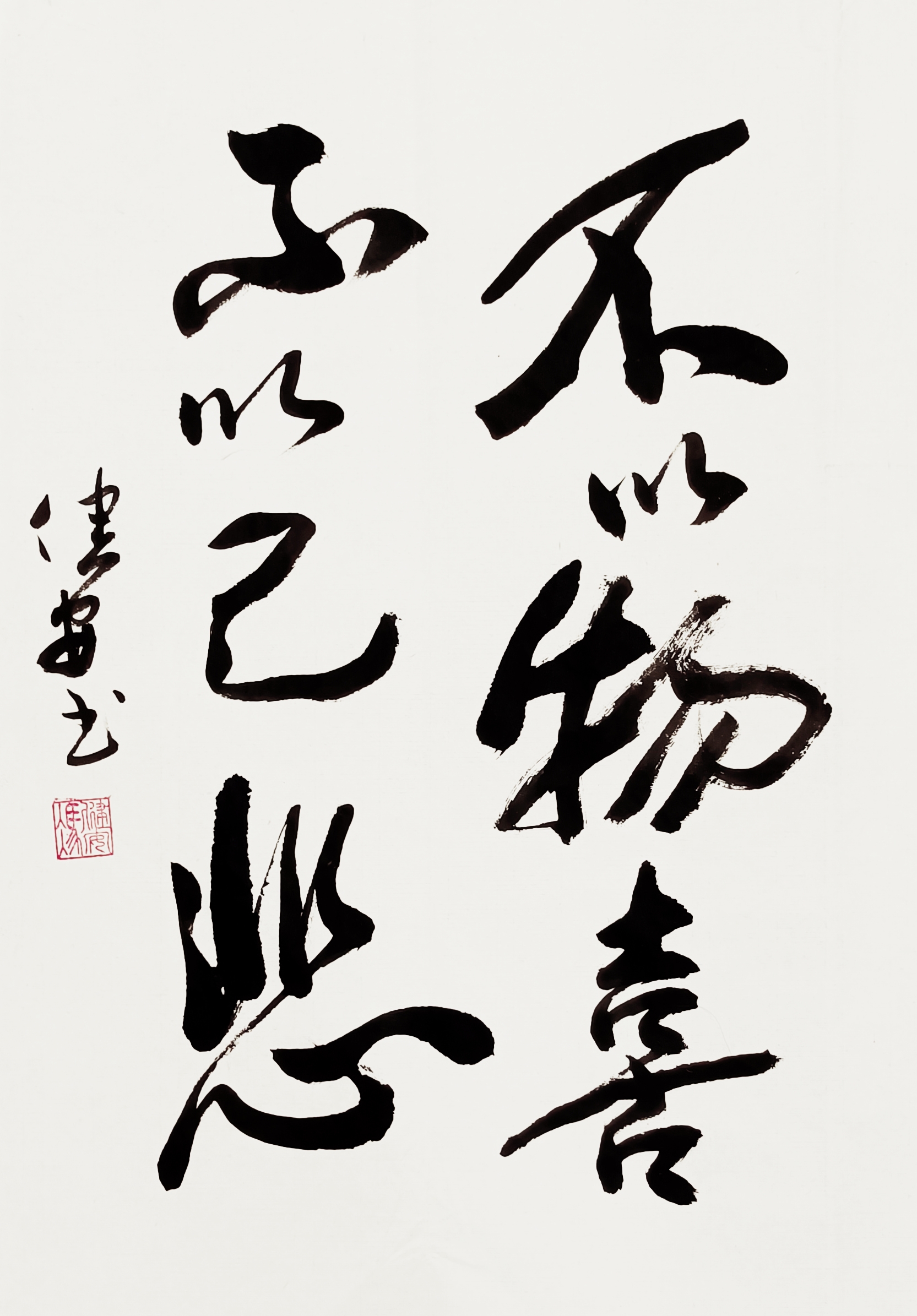 冯健安（院士）(图16)