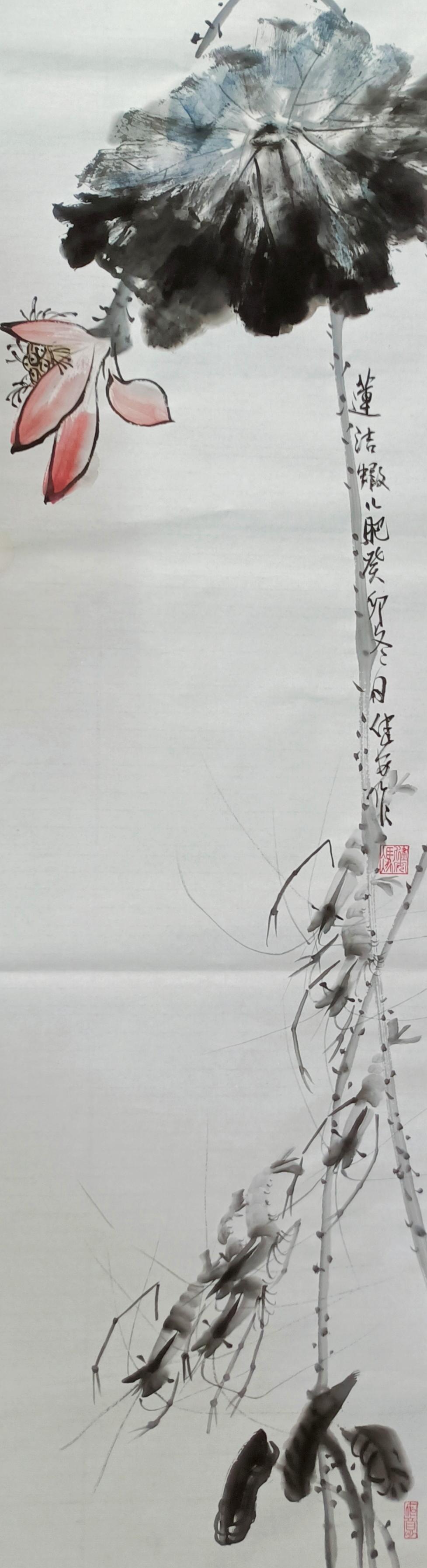 冯健安（院士）(图13)