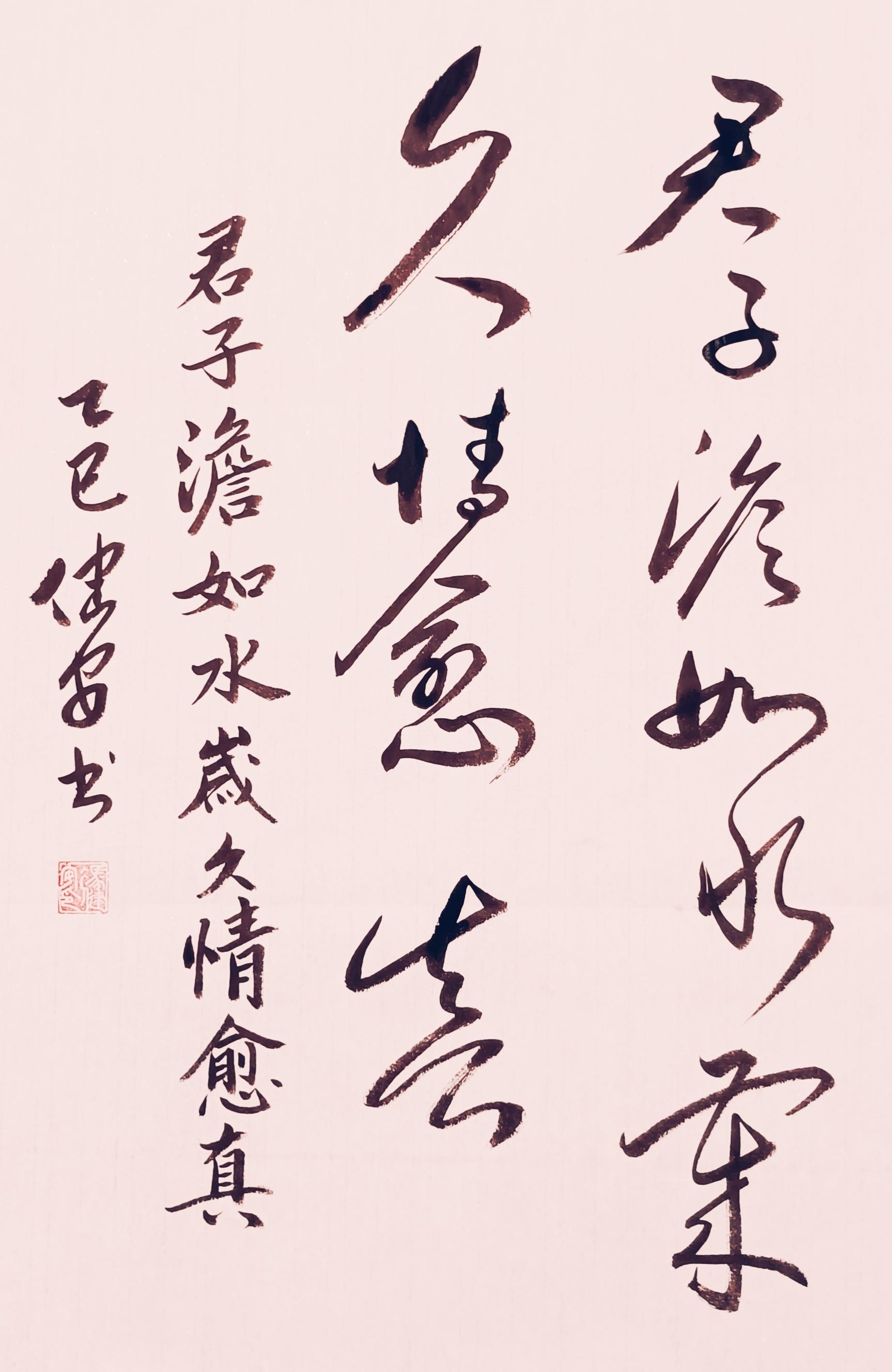 冯健安（院士）(图15)
