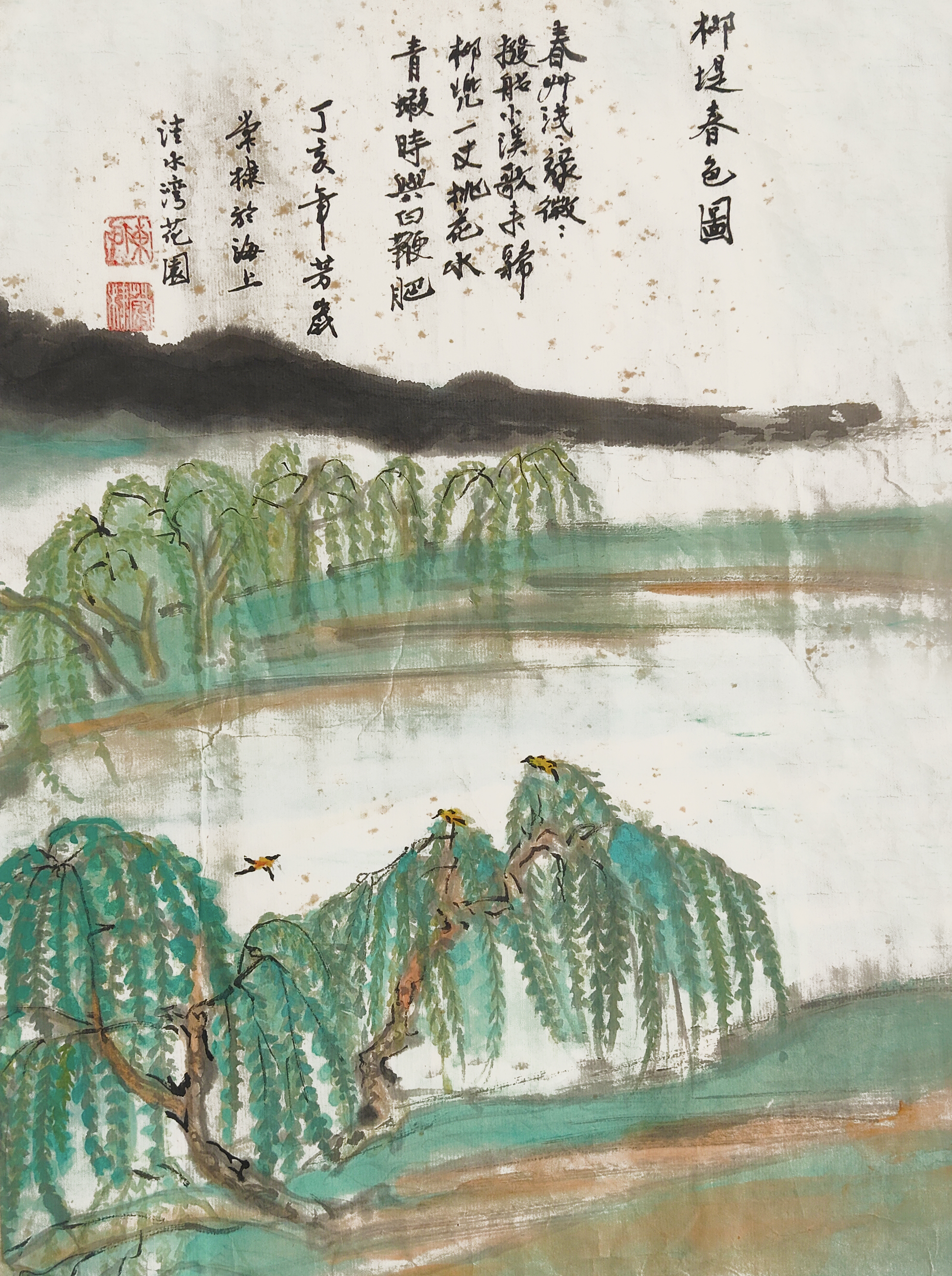 陈蔻棣(院士)(图5)