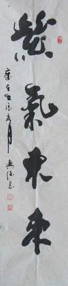 田兴德（院士）(图12)