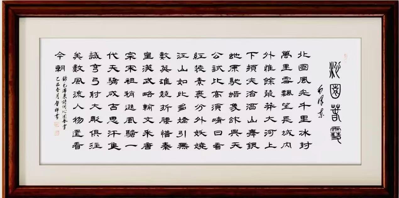 符启祥（院士）(图3)