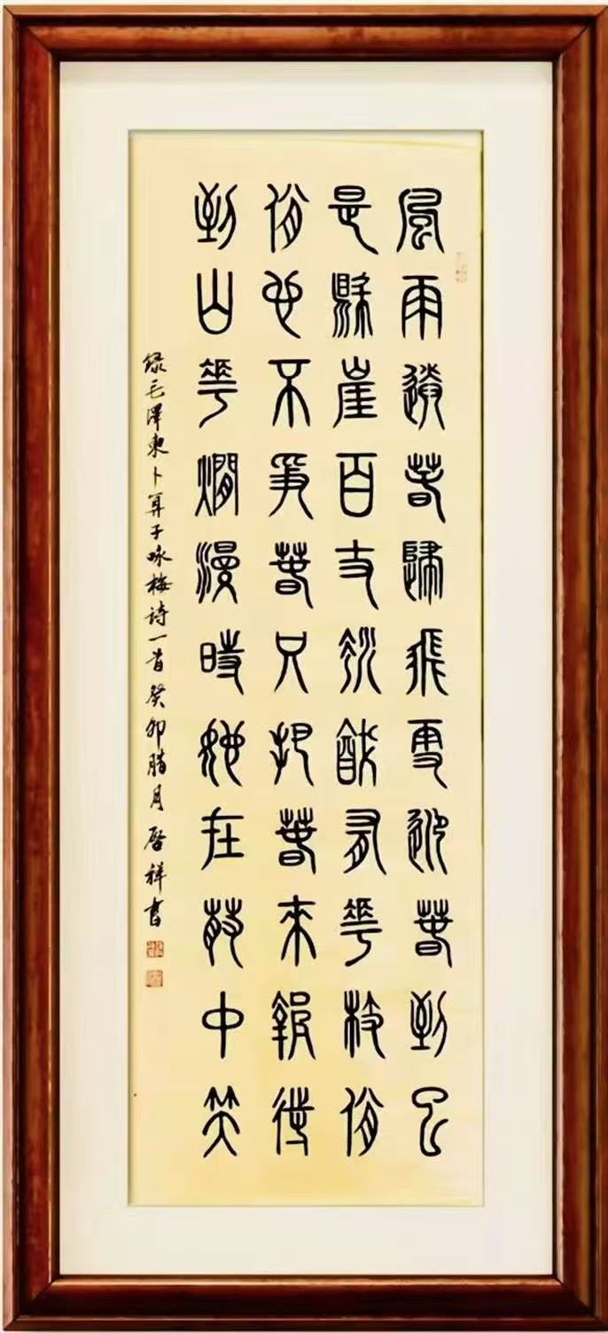 符启祥（院士）(图11)