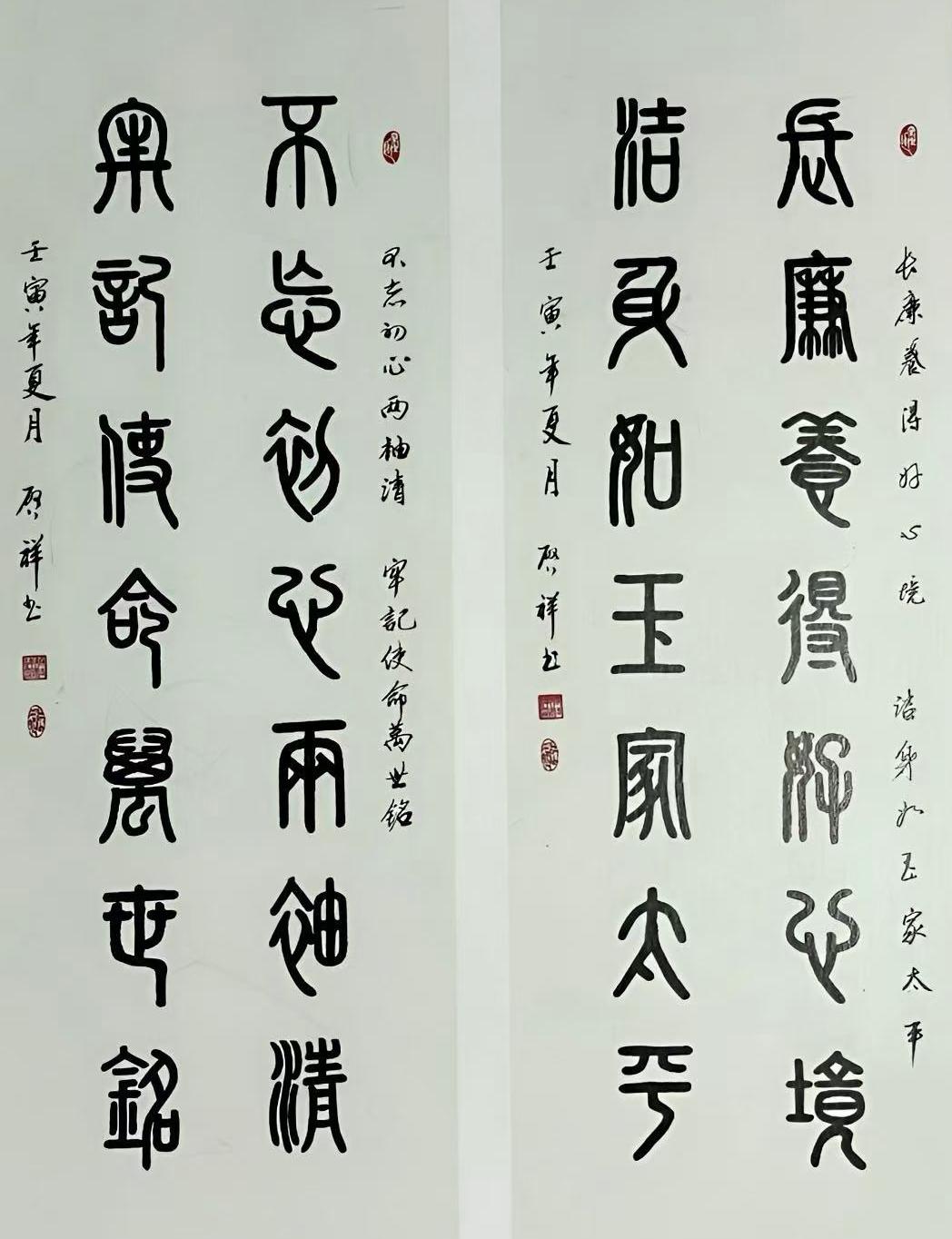 符启祥（院士）(图7)