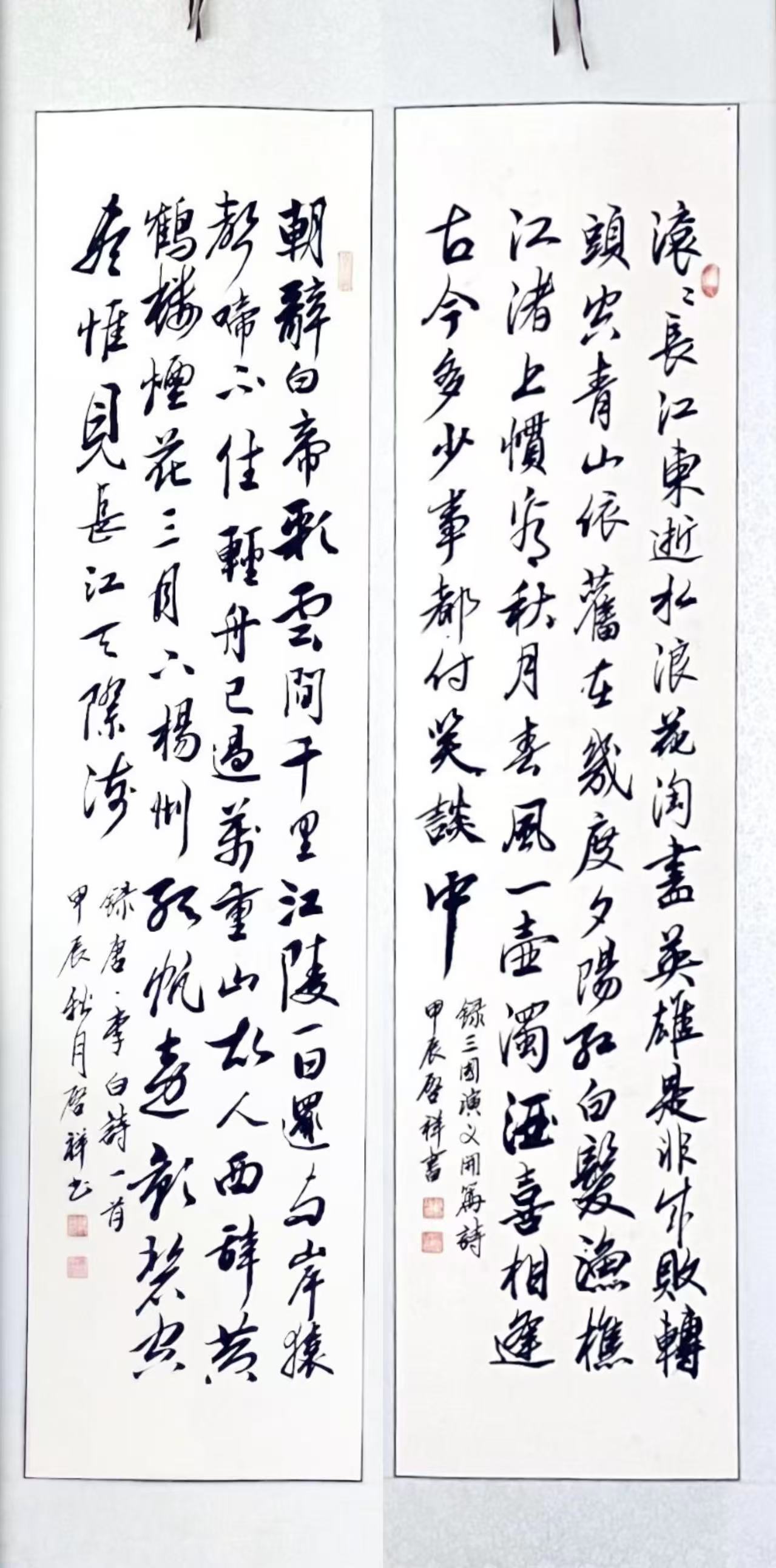 符启祥（院士）(图15)