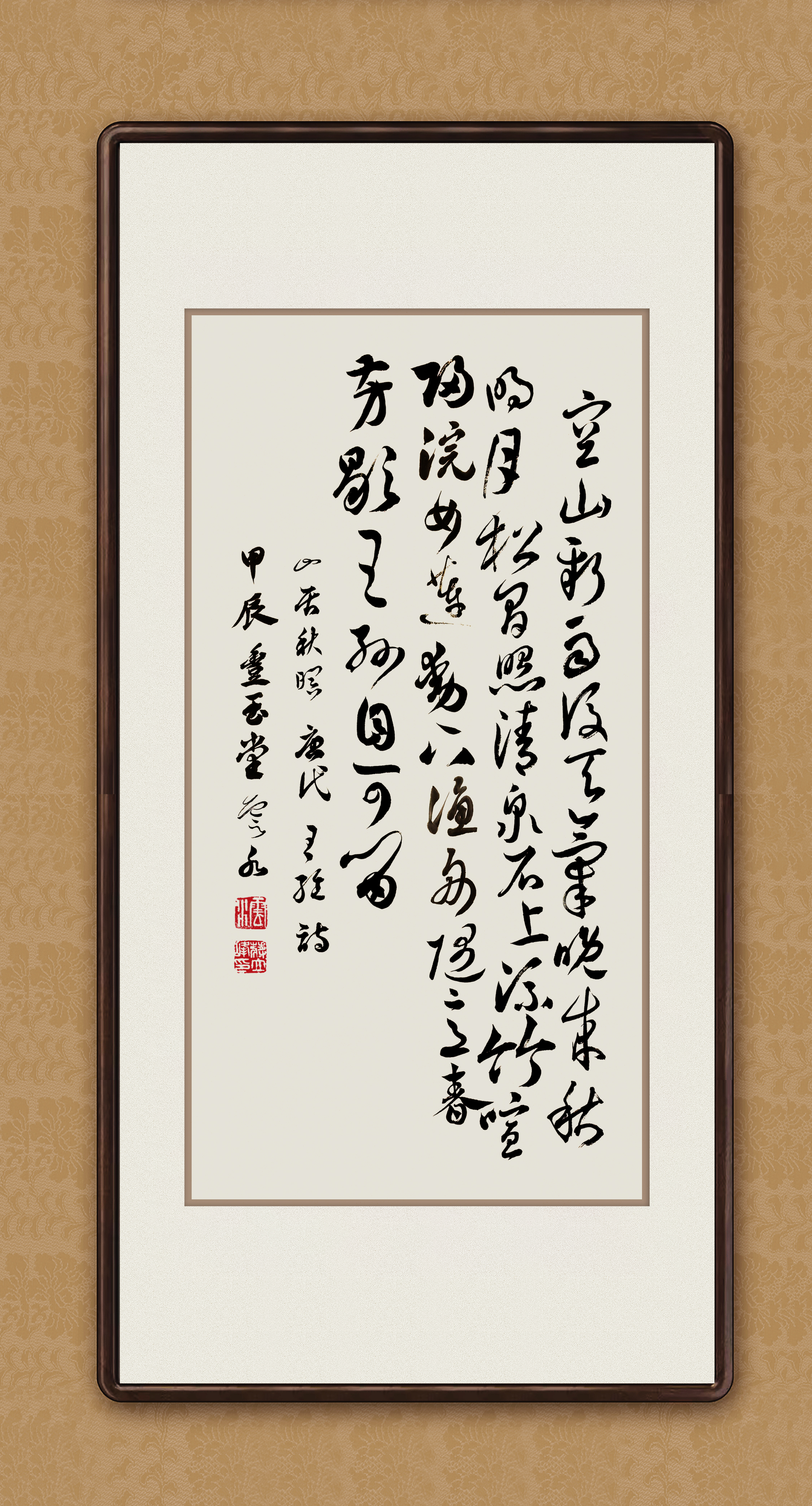 蒋立峰（院士）(图2)