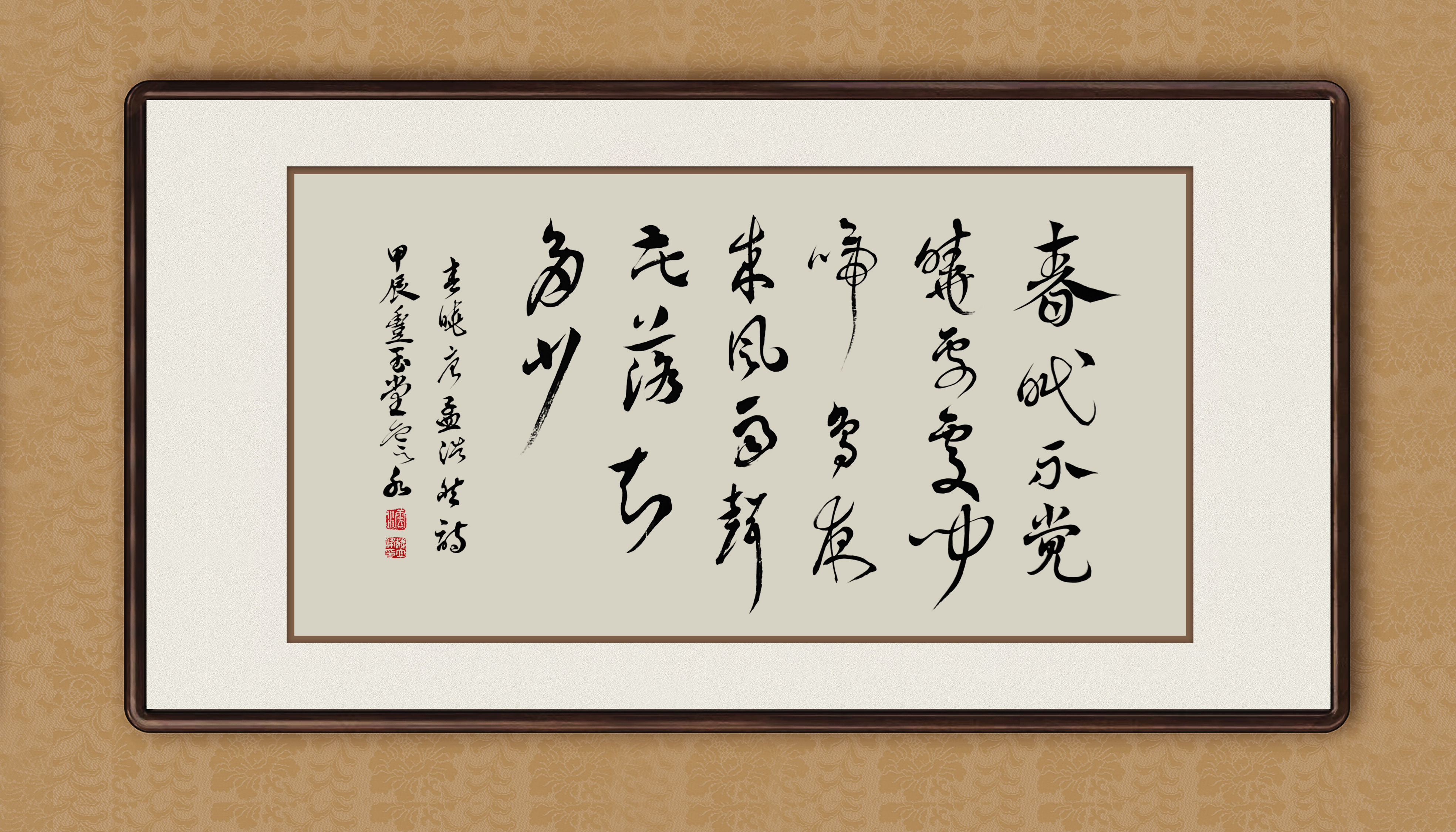 蒋立峰（院士）(图3)