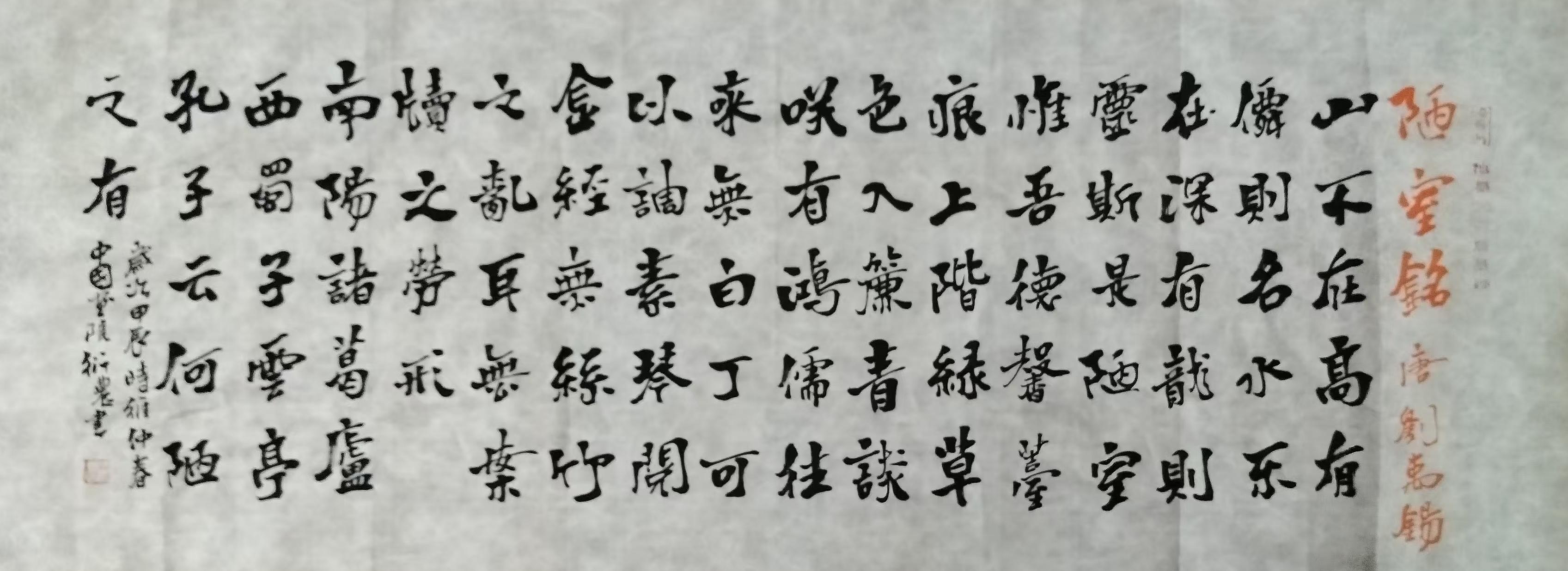 杜彦龙（副院长）(图2)