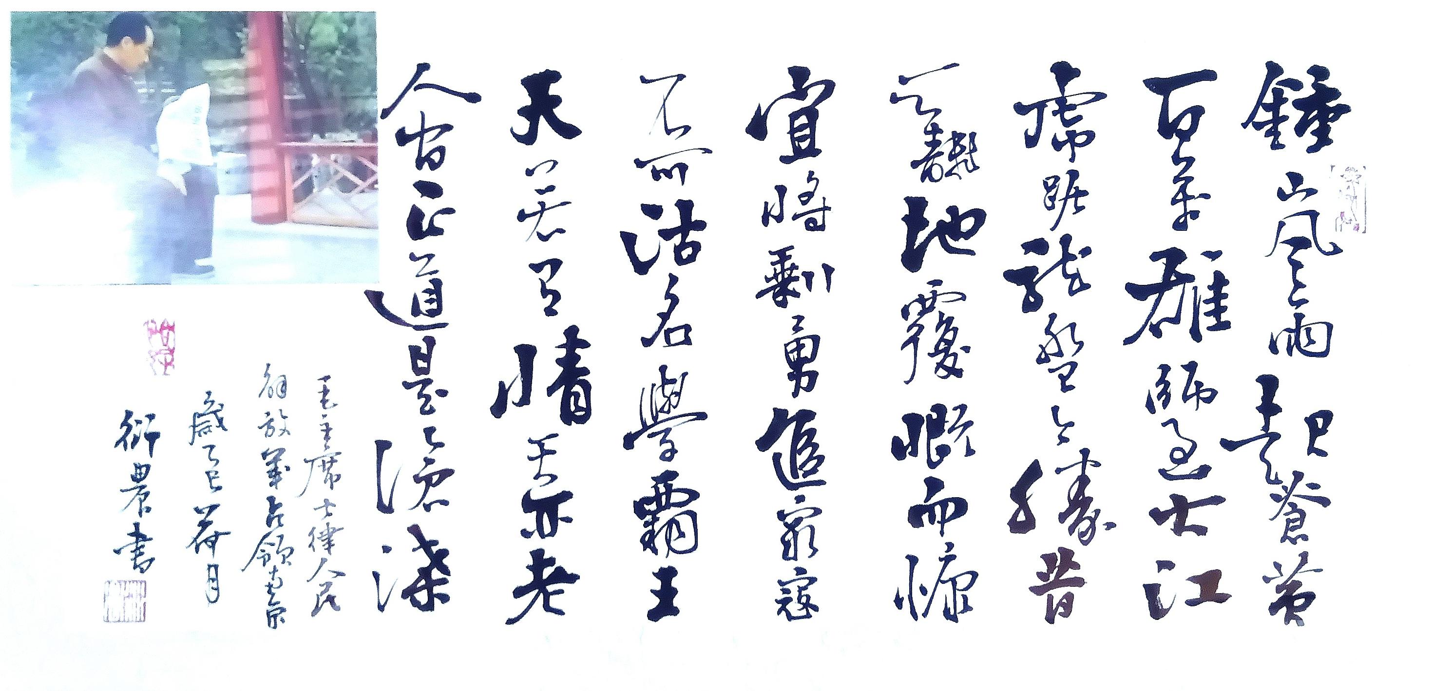 杜彦龙（副院长）(图6)
