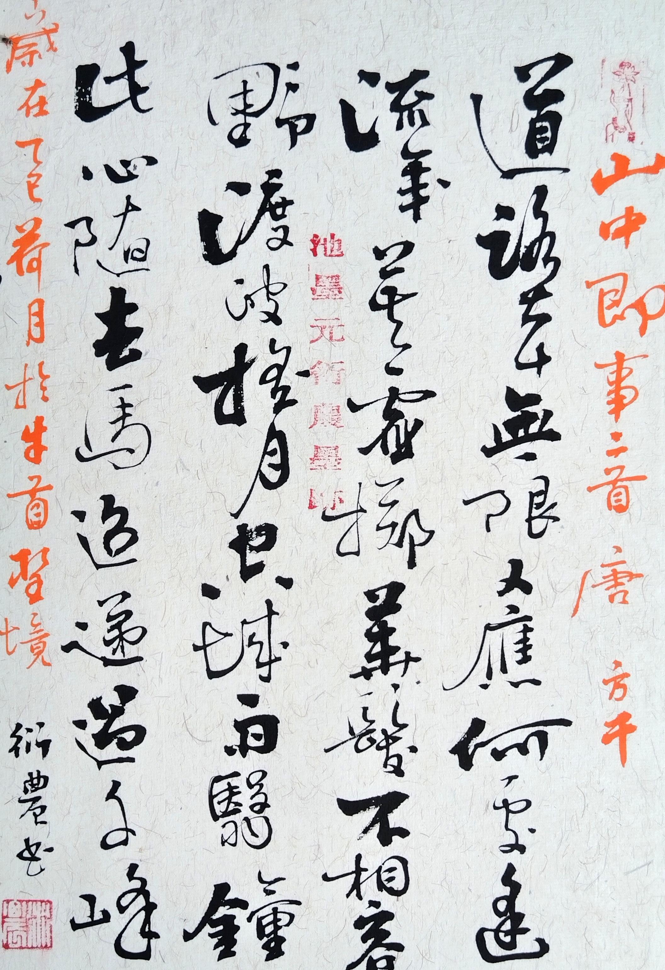 杜彦龙（副院长）(图8)
