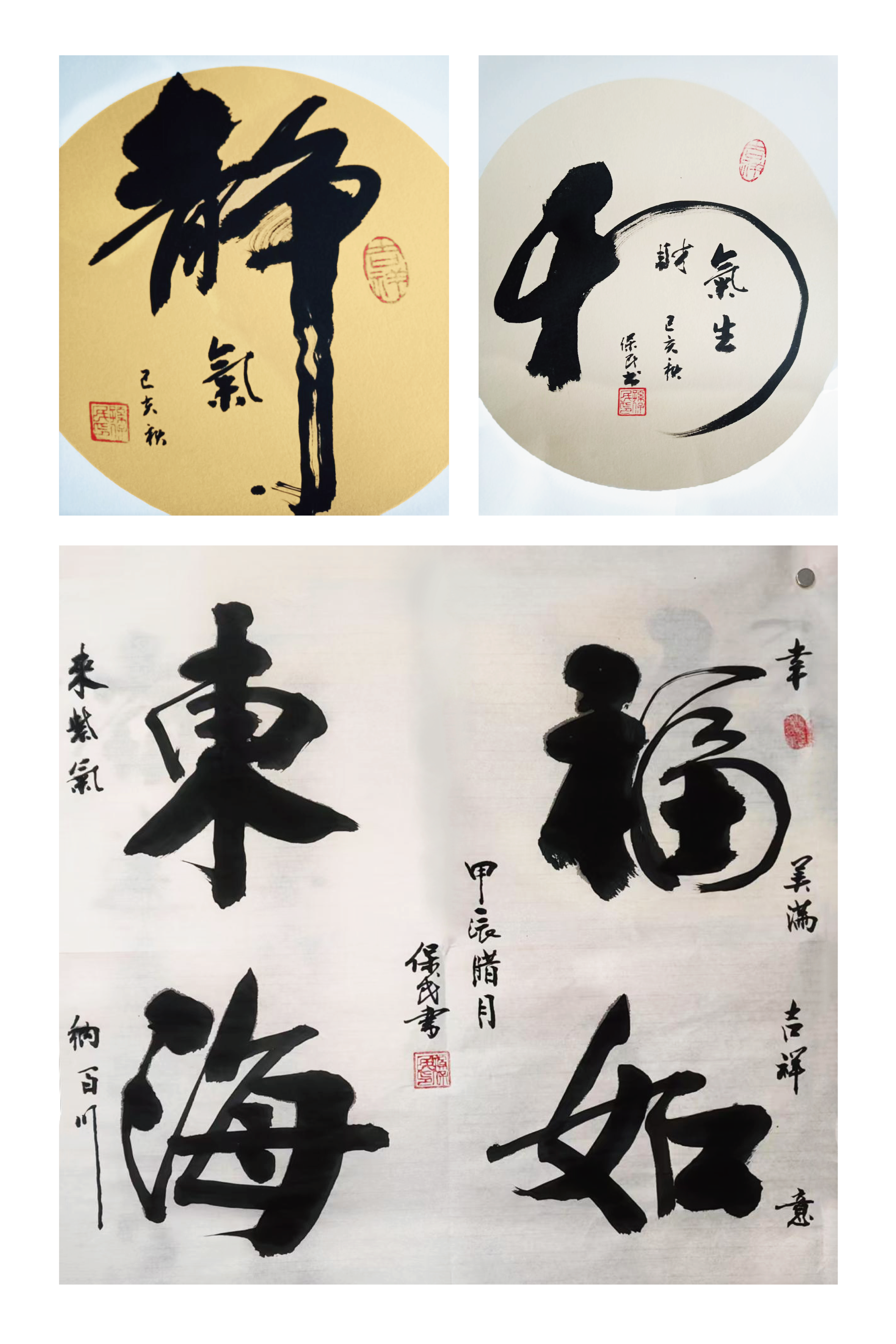孙保民(院士)(图2)