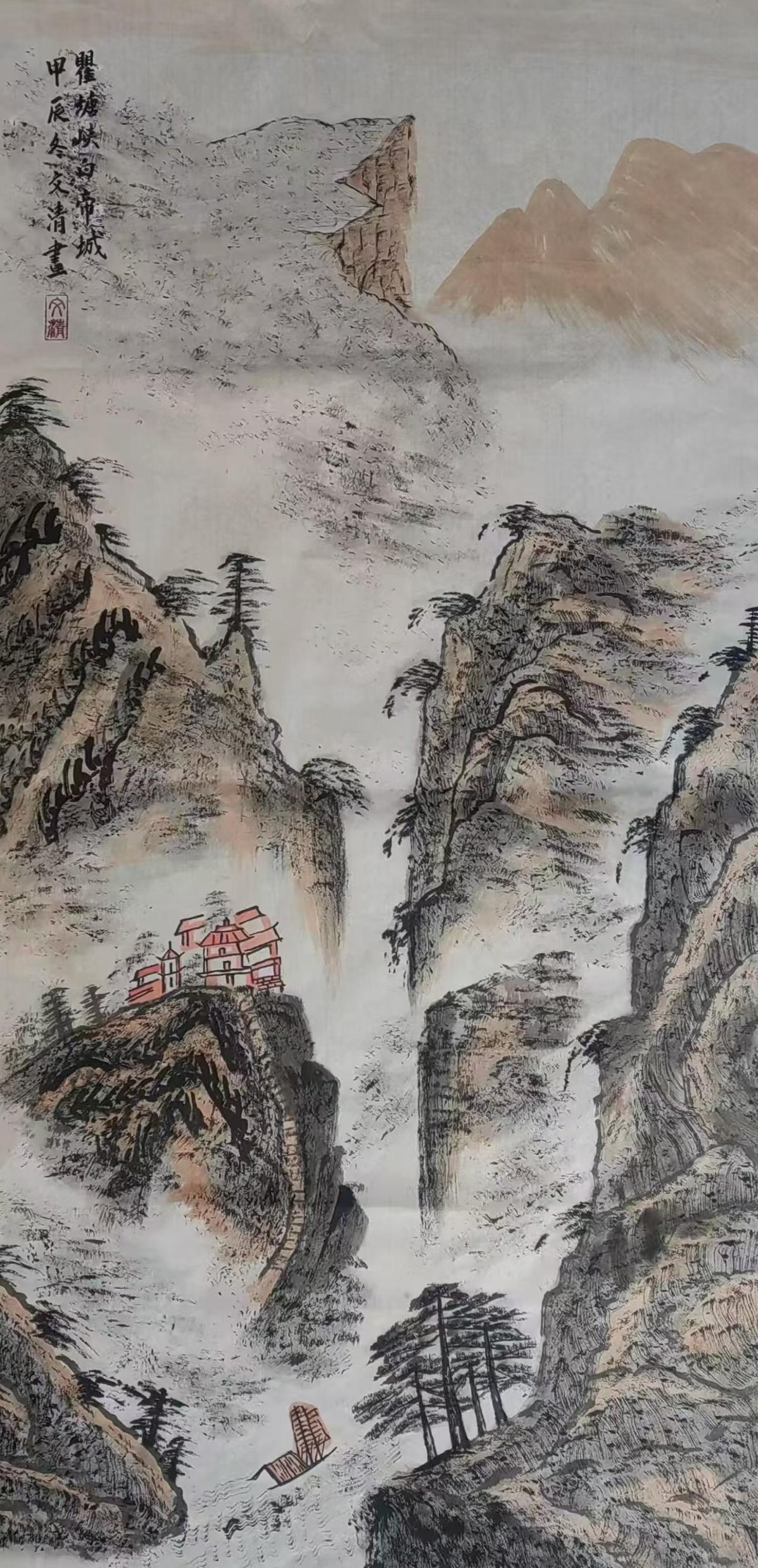 文清（院士）(图11)