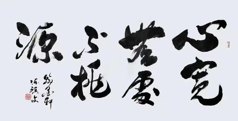 陈镇文（理事）(图8)