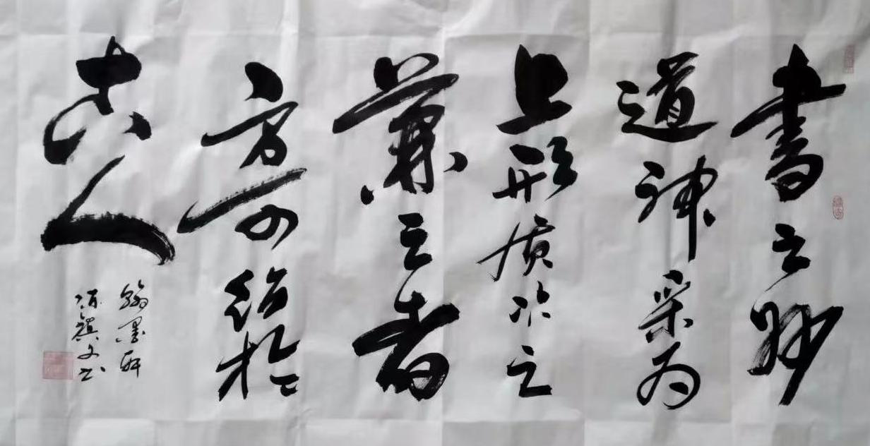 陈镇文（理事）(图9)