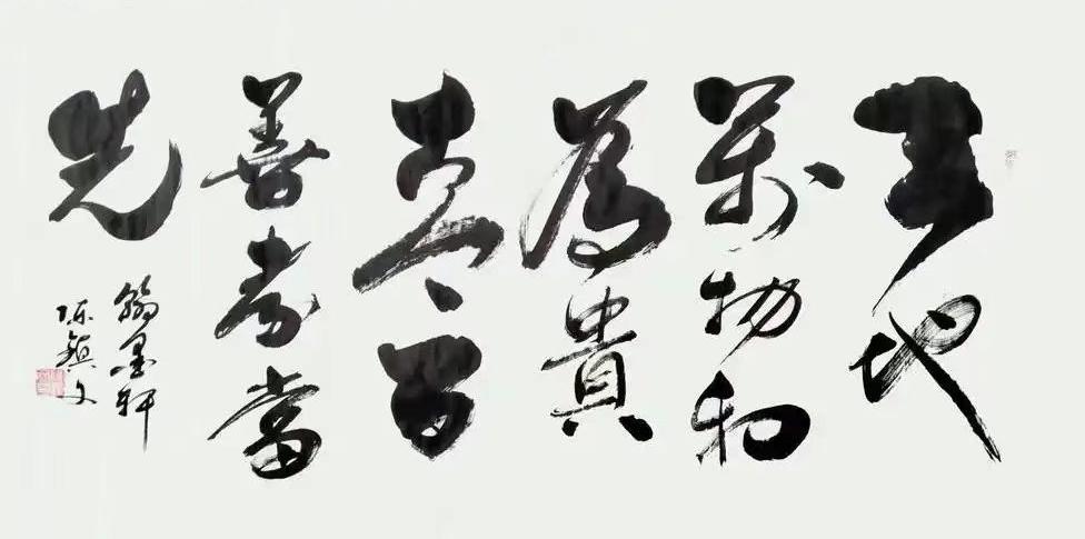 陈镇文（理事）(图13)