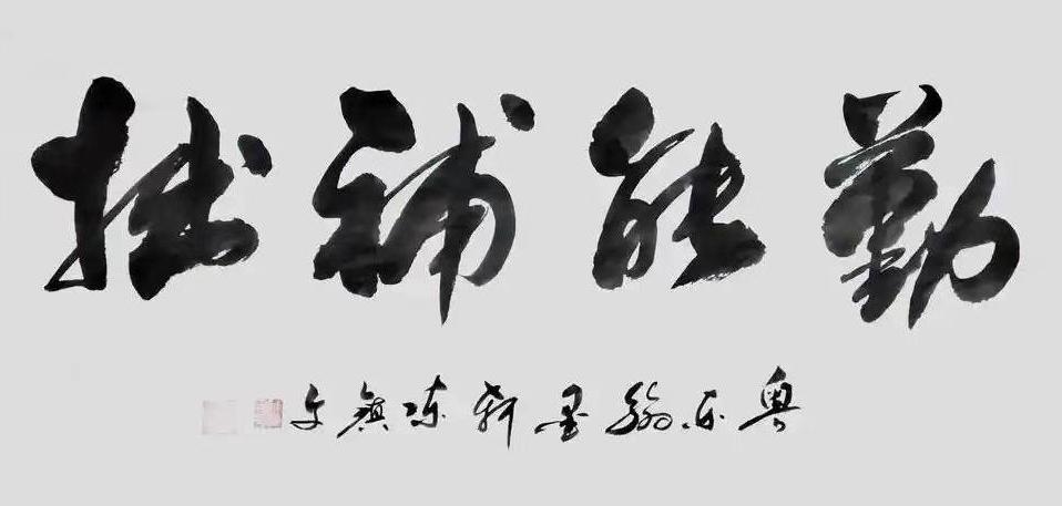 陈镇文（理事）(图7)